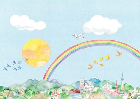 Rainbow Flight A Cityscape in Watercolor Wall Mural