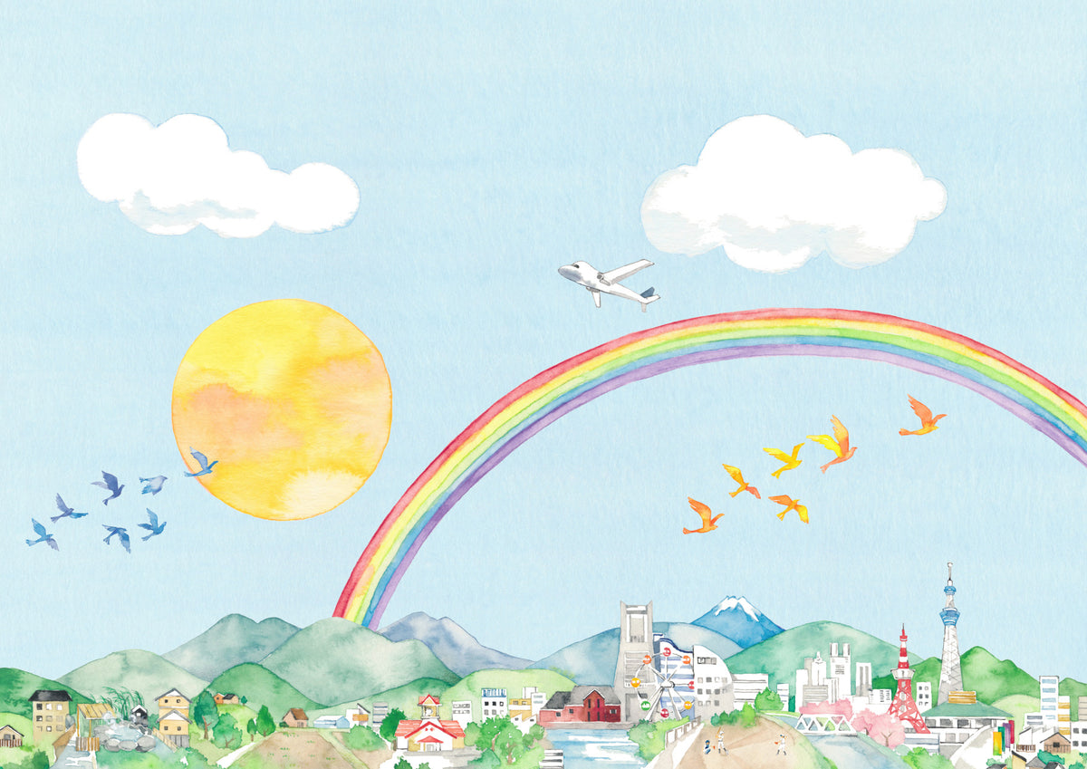 Rainbow Flight A Cityscape in Watercolor Wall Mural in your room