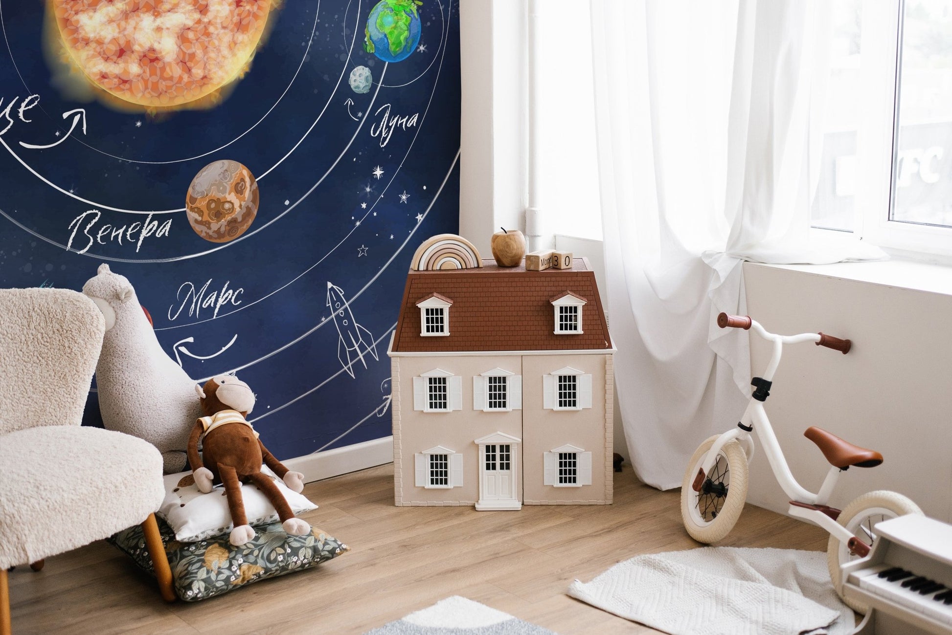 Solar system illustration wall mural with planets and stars wallpaper.