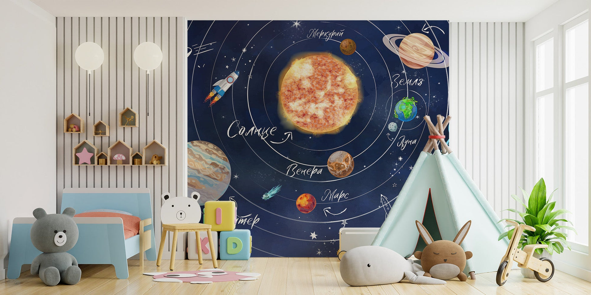 Educational space diagram wallpaper for astronomy themed wall mural.